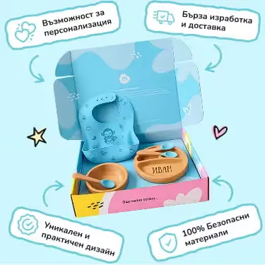 Продукти MyMunche, опаковани в луксозна подаръчна кутия