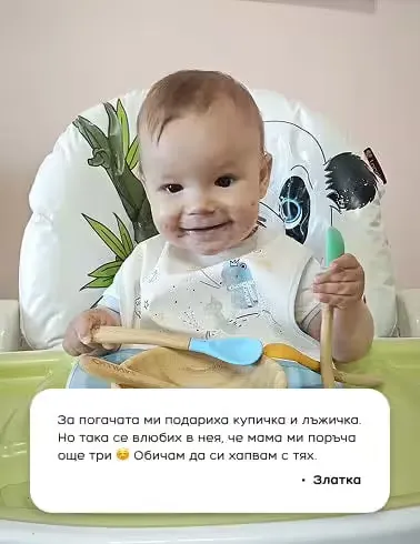 Снимка от клиент — персонализиран продукт MyMunche №3