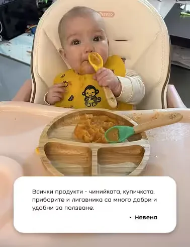 Снимка от клиент — персонализиран продукт MyMunche №4