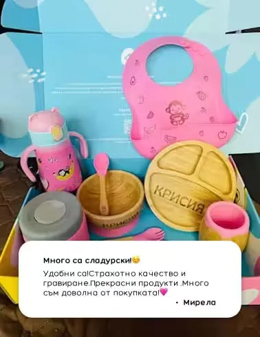 Снимка от клиент — персонализиран продукт MyMunche №5